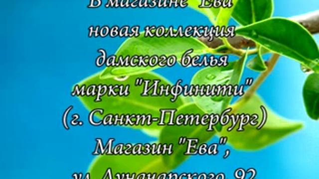Телеобъявления на 5 смотреть онлайн