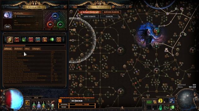 [ Гайд ] 3.15 | FORSA (Syndicate Operative | Разведчики Синдиката) Spectres | Спектры | Guide смотреть онлайн