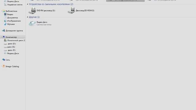 Как установить и удалить игры с ПК windows 7 смотреть онлайн