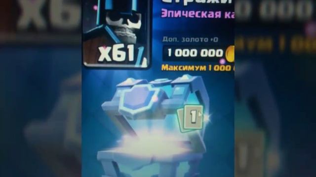 За что я люблю Clash Royale смотреть онлайн