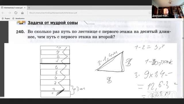Летняя физмат школа 7-11 класс смотреть онлайн