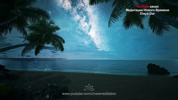 После этой медитации у Вас начнут происходить Чудеса | Медитация благодарности перед сном ?