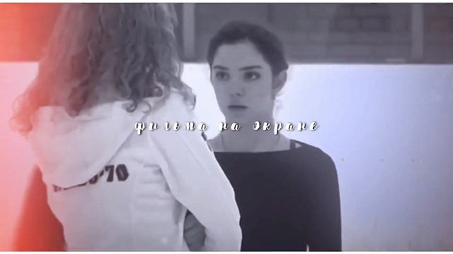 евгения медведева & этери тутберидзе | смотри смотреть онлайн