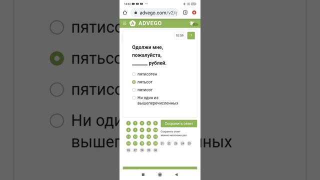 Тест номер один, анализ трёх ошибок в конце (в первом задании ошибка) Можете подписываться и лайкат смотреть онлайн