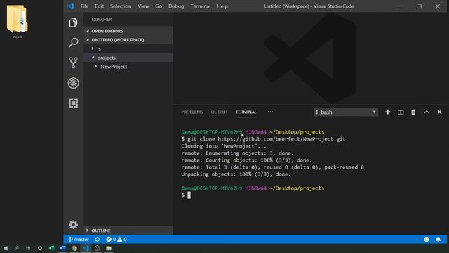 Подключение GIT к новому проекту смотреть онлайн
