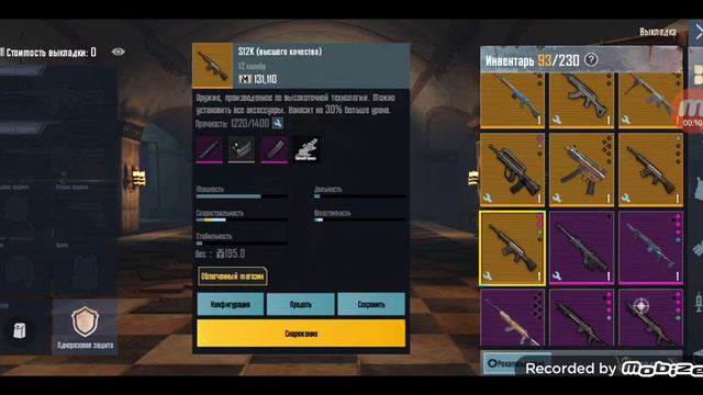 Поднял очень много лута в метро рояль за 3 дня❤️ смотреть онлайн