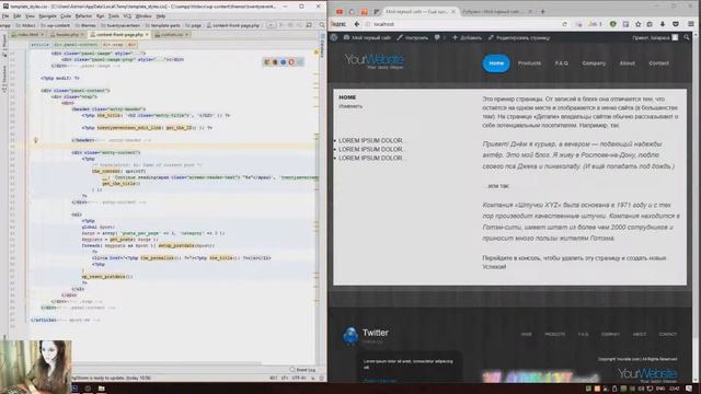 Создание сайта на Wordpress. Вывод слайдера с записями смотреть онлайн