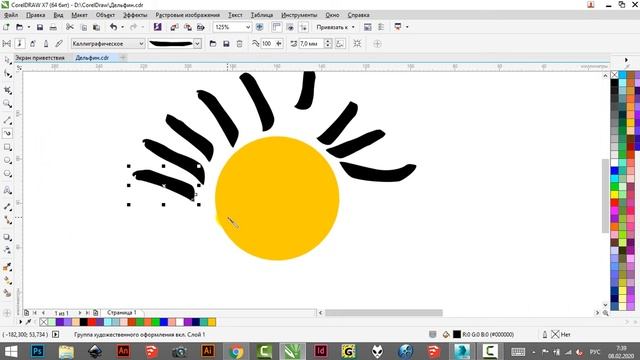 002a Дельфин (Продолжение) (CorelDraw) смотреть онлайн
