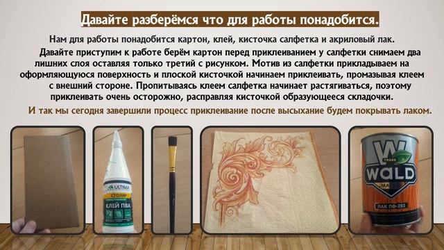 Занятие №1 Объединение "Мастерская природы». смотреть онлайн