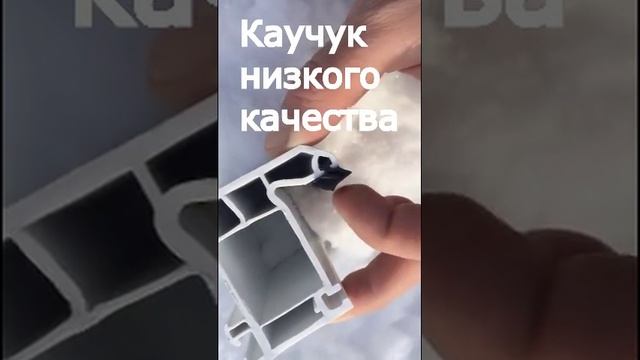 Тест уплотнительных резинок для пластиковых окон смотреть онлайн