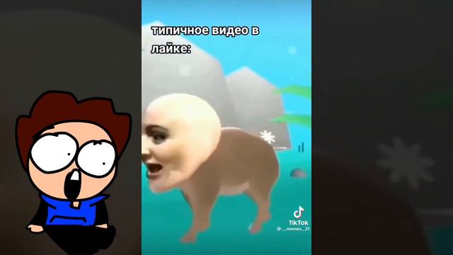ЕСЛИ я КРИНЖАНУ с КРИНЖОВЫХ видео то видео закончится(новый персонаж на канале палочка) смотреть онлайн