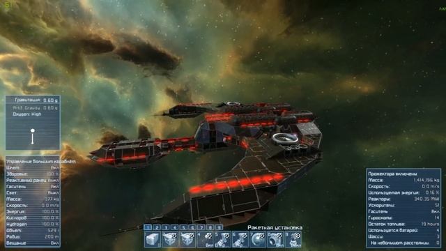 Space Engineers Новости обновления! 01.167 STABLE, DEV - Beta Bugfixes and Improvements смотреть онлайн