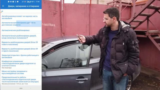 22 - Как включить скрытые функции машины через OBD2 и ELM327. Инструкция смотреть онлайн