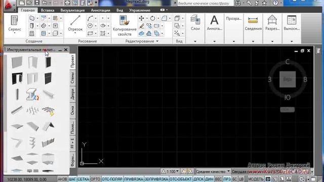Интерфейс Autocad Architecture 2011