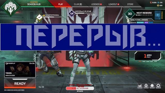я приболел,играем в апекс смотреть онлайн