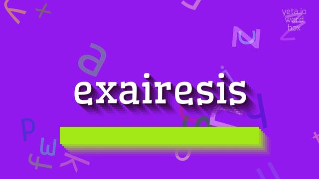 EXAIRESIS - HOW TO PRONOUNCE EXAIRESIS? #exairesis