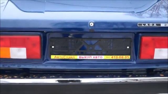 ВАЗ 210540 смотреть онлайн