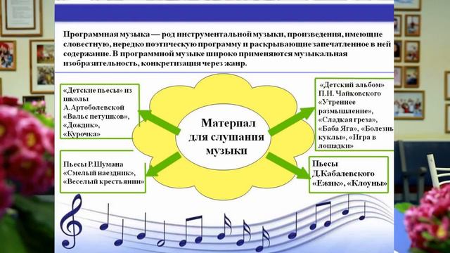 09 Гавриленя смотреть онлайн