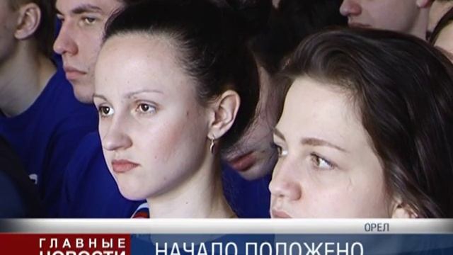 Федеральный проект Единой России "Управдом" смотреть онлайн