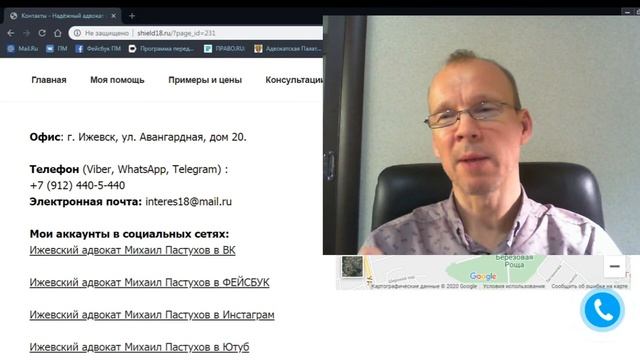 Иж Адвокат Пастухов. Предварительное судебное слушание по уголовному делу. смотреть онлайн