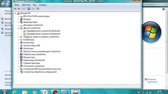 Геймерские Устройства