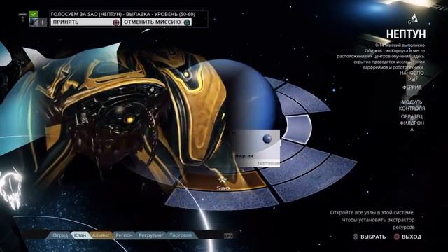 Warframe.Просто прохождение различных планет.#Миссии# смотреть онлайн