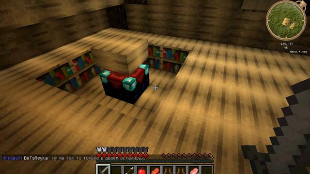Minecraft:Голодные игры №5 - Новый напарник смотреть онлайн