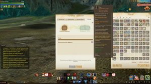 ArcheAge - Гайд по плащам из лавки Гильдии