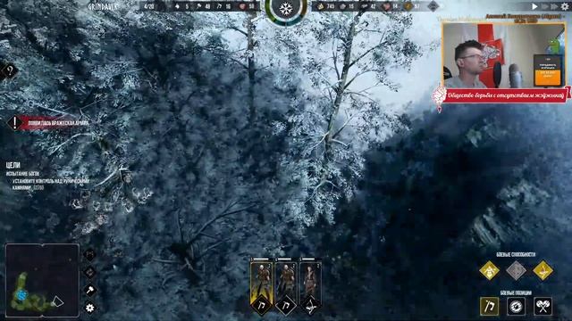 Frozenheim: первый взгляд на выживач про викингов смотреть онлайн