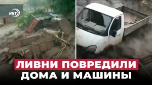 Дождевой поток уносит машины: стихия обрушилась на Дагестан