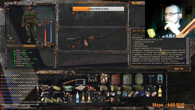 S.T.A.L.K.E.R.: Ф.О.Т.О.Г.Р.А.Ф.👊 ДАВАЙ ЕЩЁ РАЗ:D #1.1 смотреть онлайн