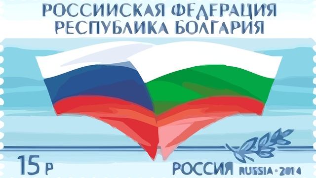 Чиж и Ко - Под звездами Балканскими - Хороша страна Болгария, а Россия лучше всех! смотреть онлайн