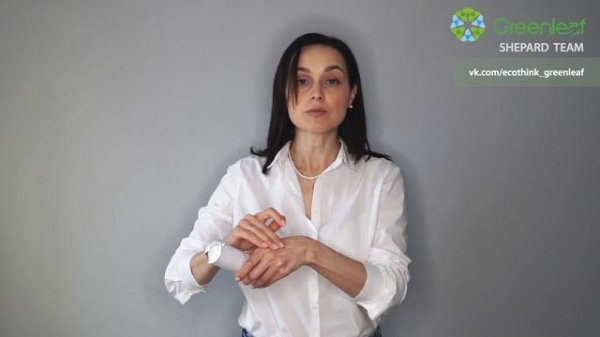 ?EcoThink Greenleaf - Обзор набора Sealuxe