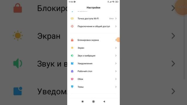 Творческий Путь к Инновациям