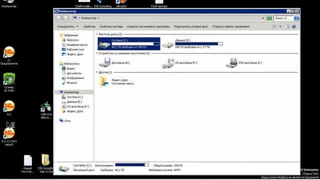 Вход на сервер по RDP смотреть онлайн