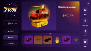 ОТКРЫТИЕ НОВЫХ КЕЙСОВ НА МАТРЕШКА РП! ВЫБИЛ ФЕРРАРИ?! НОВОЕ ОБНОВЛЕНИЕ НА MATRESHKA RP! CRMP MOBILE