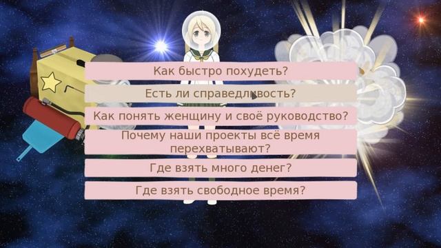 One Manga Day - Полное Прохождение смотреть онлайн