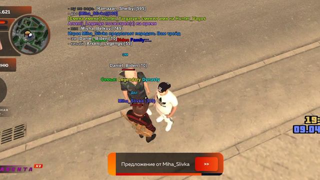 Продажа сим карты 3354