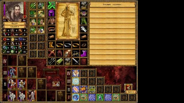 Эадор. сотворение | Я служу Свету №84