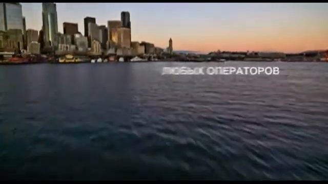 WOR(I)D GLOBAL MOBILE NETWORK смотреть онлайн