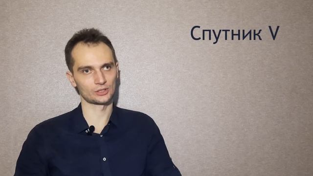 Вакцины от COVID19. Честный обзор. Спутник V. Pfizer. Moderna. AstraZeneca. Китайские вакцины смотреть онлайн