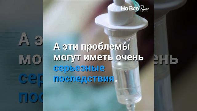 Эти "невинные" привычки разрушают твое здоровье. А ты думал, что это безопасно. смотреть онлайн