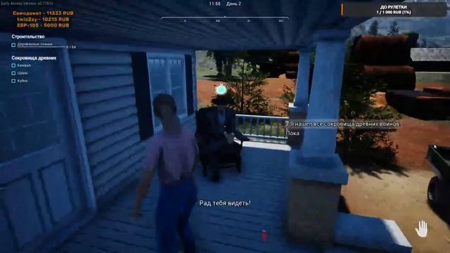 Играем Ranch Simulator заново (Ranch Simulator)