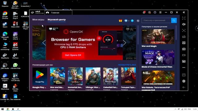 КАК СДЕЛАТЬ 450 ФПС ВО ФРИ ФАЕР / HOW TO GET 450 FPS IN FREE FIRE / BLUESTACKS 4 5 смотреть онлайн
