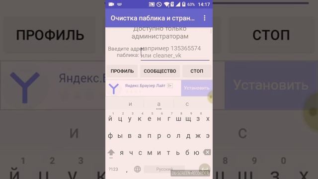 Как очистить группу от записей смотреть онлайн