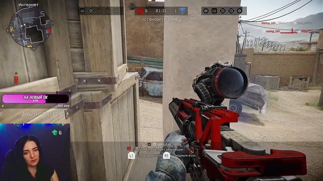 Расслабься и получи удовольствие | РАЗДАЧА ПИН-КОДОВ | PS4/PS5 Warfaсe stream | Варфейc конcоль смотреть онлайн