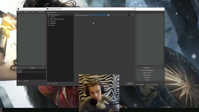 Как убрать шумы в микрофоне?? Настройка микрофона для стримов и записи в OBS смотреть онлайн