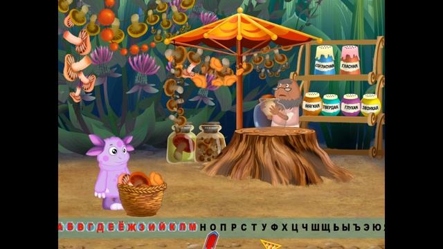 Русский язык для малышей// Все о буквах алфавита//Слоги// смотреть онлайн