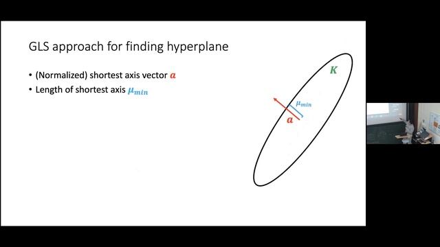 Haotian Jiang: Minimizing Convex Functions with Integral Minimizers смотреть онлайн