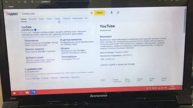 Lenovo ноутбук смотреть онлайн